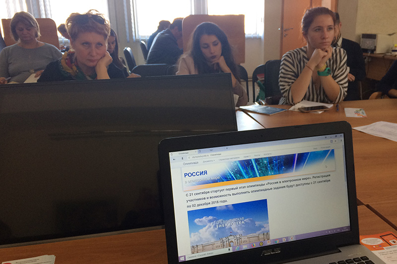 ГБУК РК Крымская республиканская универсальная научная библиотека им. И. Я. Франко