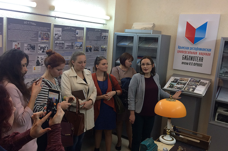 Экскурсия по Центральной библиотеке Крыма