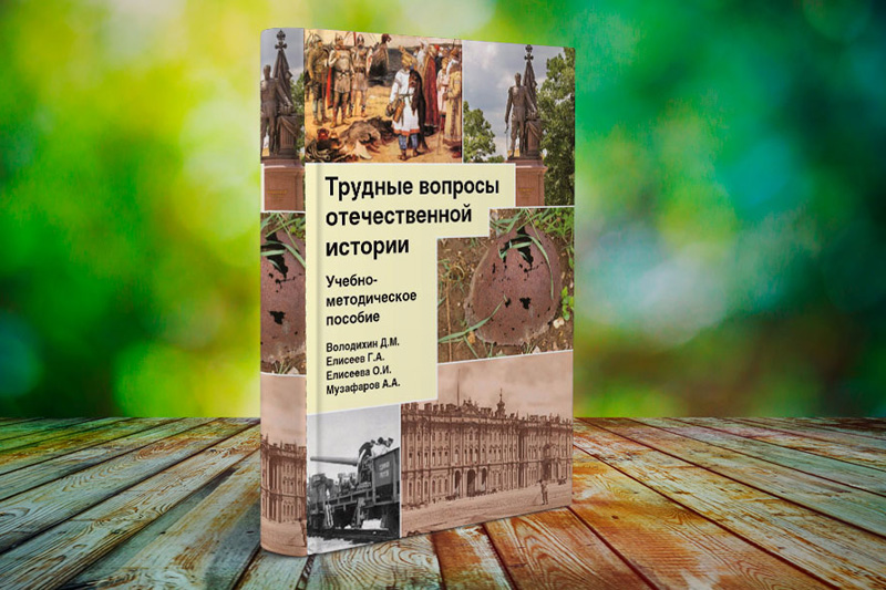 ГБУК РК Крымская республиканская универсальная научная библиотека им. И. Я. Франко