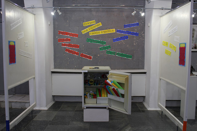 Инсталляция «Путь художника» Ксении Поповой