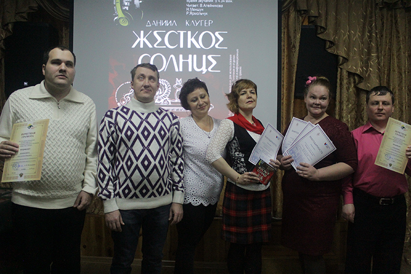 ГБУК РК Крымская республиканская универсальная научная библиотека им. И. Я. Франко