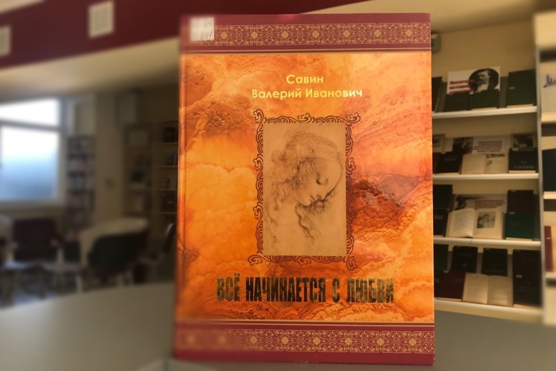 ГБУК РК Крымская республиканская универсальная научная библиотека им. И. Я. Франко