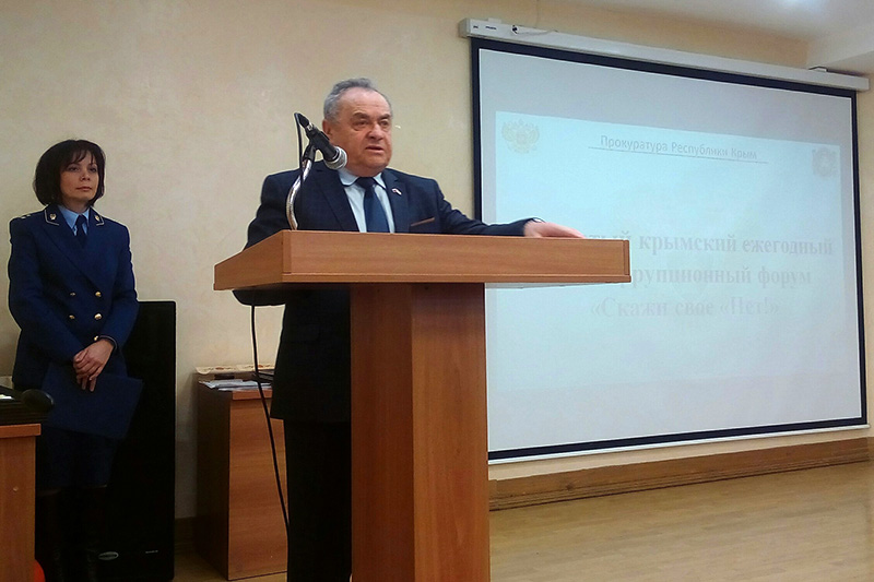 Первый заместитель Председателя Государственного Совета Республики Крым Ефим Фикс (главная)