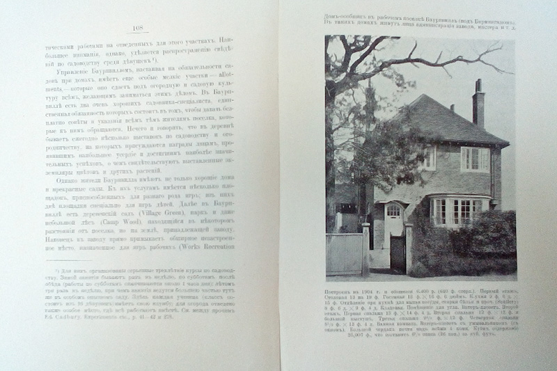 ГБУК РК Крымская республиканская универсальная научная библиотека им. И. Я. Франко