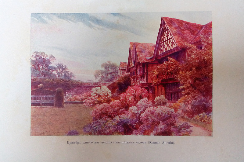 ГБУК РК Крымская республиканская универсальная научная библиотека им. И. Я. Франко