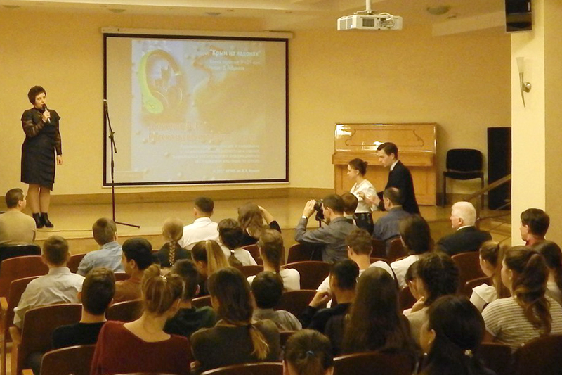 ГБУК РК Крымская республиканская универсальная научная библиотека им. И. Я. Франко