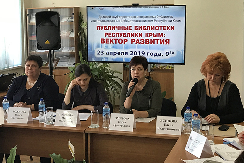 Начальник управления музейного, библиотечного дела и образования в сфере культуры Министерства культуры Республики Крым Елена Эмирова открывает мероприятие