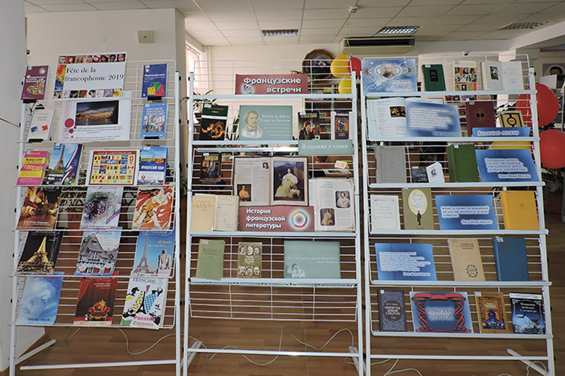 Праздник Франкофонии 2019