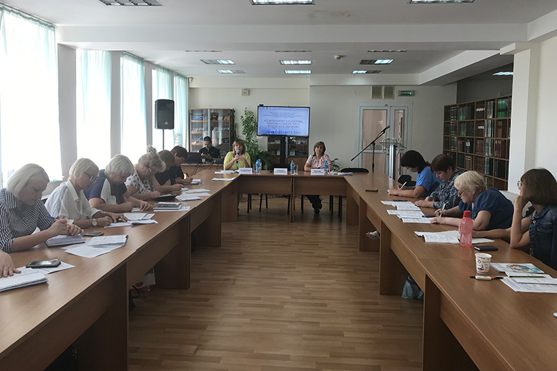 Ежегодная сентябрьская школа методистов центральных библиотек и централизованных библиотечных систем Республики Крым «Современная библиотека: региональные ресурсы, технологии, проекты»