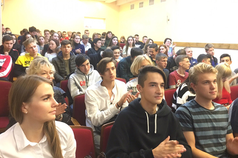 Участники мероприятия