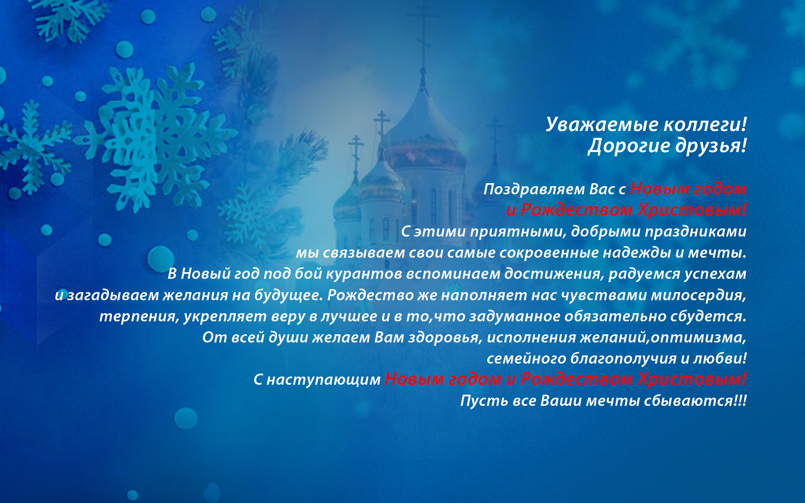 ГБУК РК Крымская республиканская универсальная научная библиотека им. И. Я. Франко