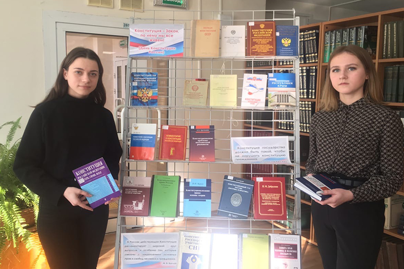 Час информации «Гарант будущего»1