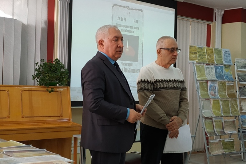 Час истории «Память и боль Холокоста»