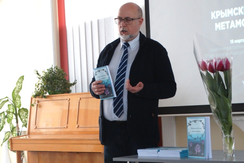 Доктор филологических наук Сергей Курьянов