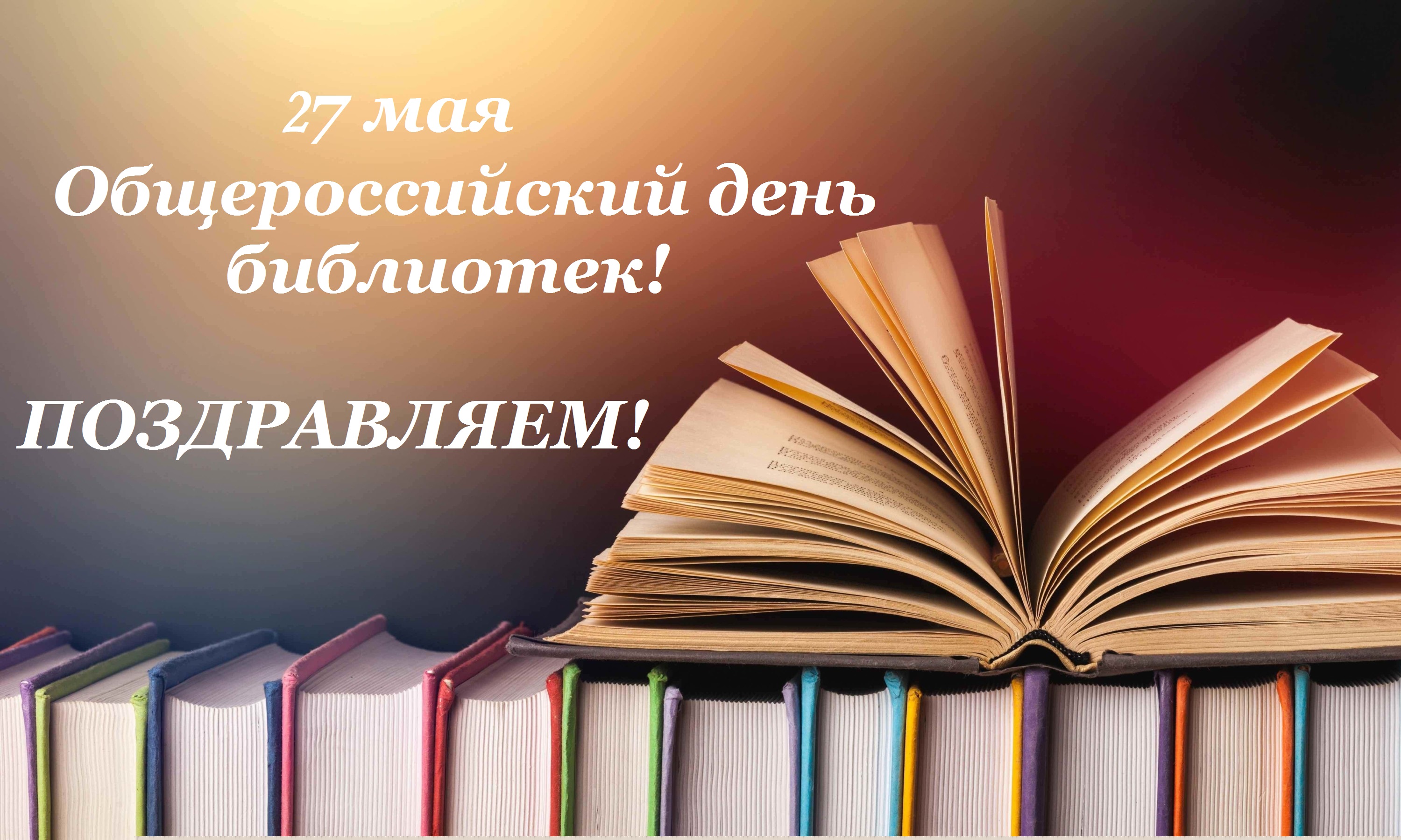 Управление культуры г. Ялта