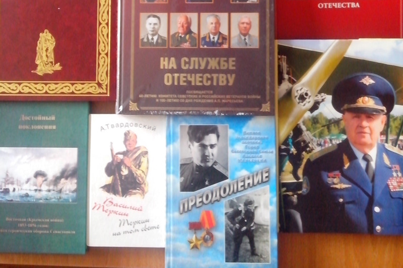 ГБУК РК Крымская республиканская универсальная научная библиотека им. И. Я. Франко