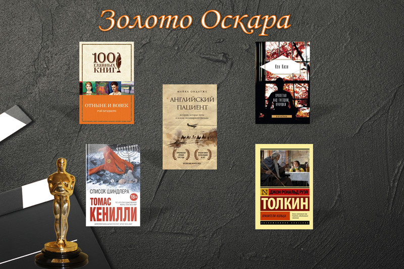 ГБУК РК Крымская республиканская универсальная научная библиотека им. И. Я. Франко