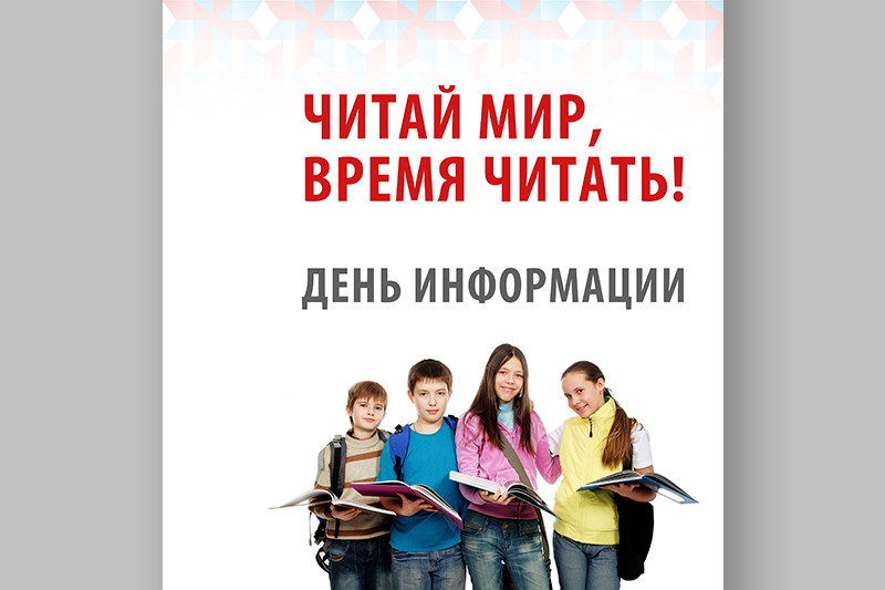 ГБУК РК Крымская республиканская универсальная научная библиотека им. И. Я. Франко