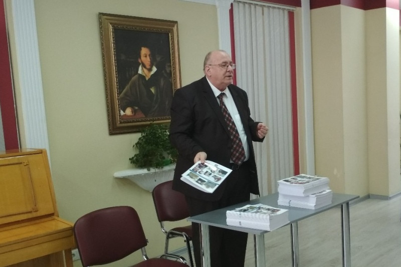 ГБУК РК Крымская республиканская универсальная научная библиотека им. И. Я. Франко