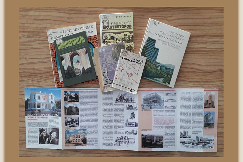 Тематическая литература из фондов КРУНБ им. И.Я. Франко