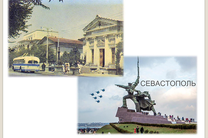 ГБУК РК Крымская республиканская универсальная научная библиотека им. И. Я. Франко