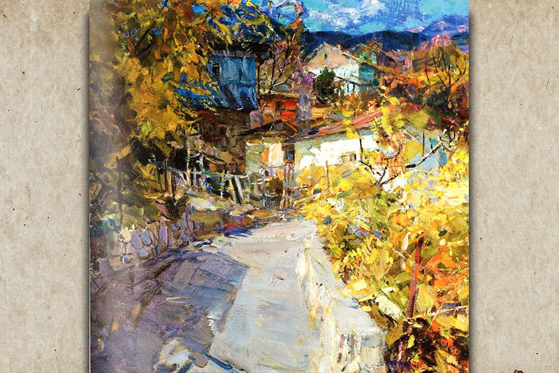 Солнечный день