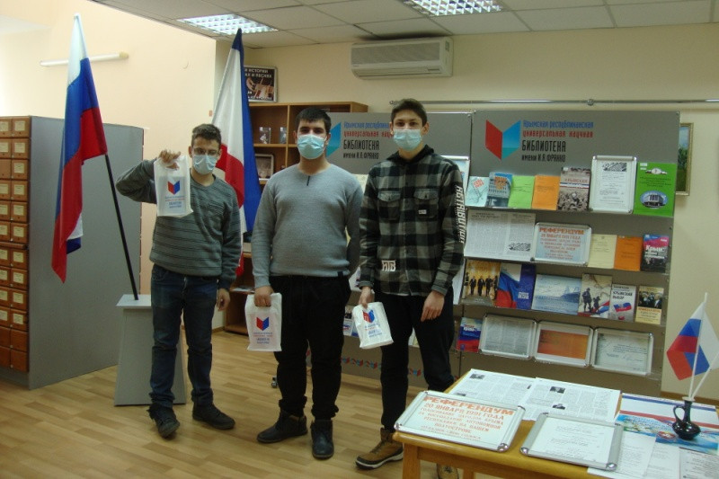 Победители викторины «Мы – крымчане»