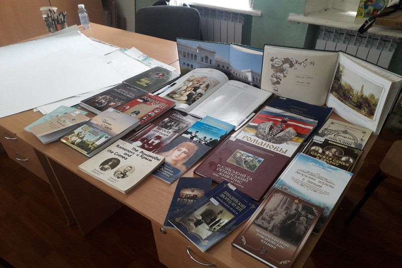 ГБУК РК Крымская республиканская универсальная научная библиотека им. И. Я. Франко