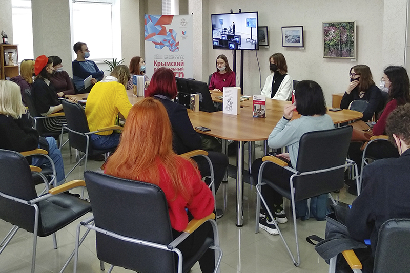 ГБУК РК Крымская республиканская универсальная научная библиотека им. И. Я. Франко