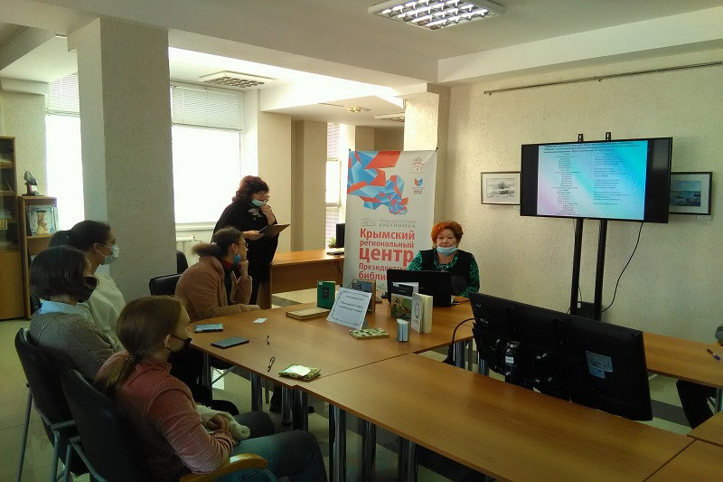 ГБУК РК Крымская республиканская универсальная научная библиотека им. И. Я. Франко