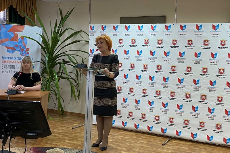 Директор Крымской республиканской универсальной научной библиотеки им. И. Я. Франко Елена Ясинова