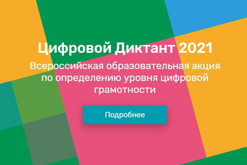 ГБУК РК Крымская республиканская универсальная научная библиотека им. И. Я. Франко