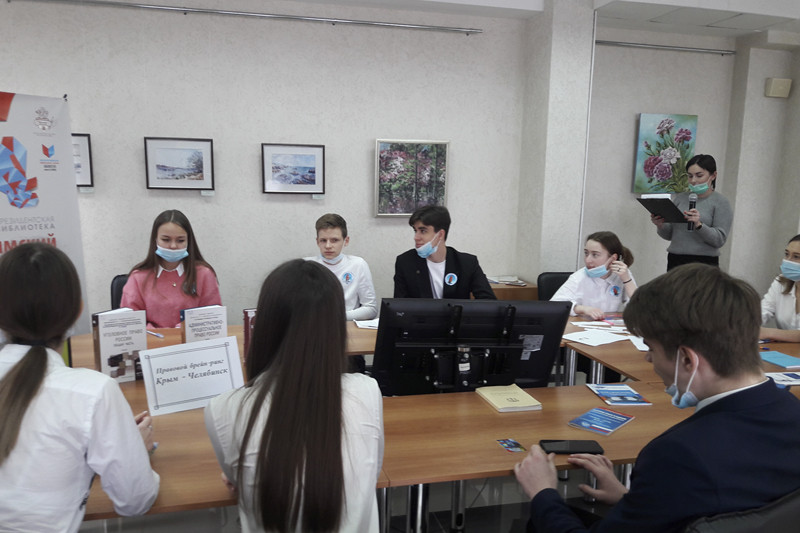 ГБУК РК Крымская республиканская универсальная научная библиотека им. И. Я. Франко