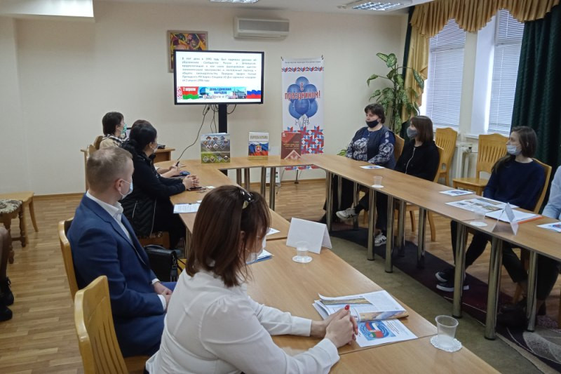 Участники заседания круглого стола