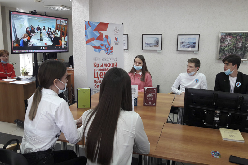 ГБУК РК Крымская республиканская универсальная научная библиотека им. И. Я. Франко