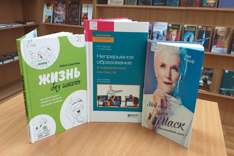 ГБУК РК Крымская республиканская универсальная научная библиотека им. И. Я. Франко