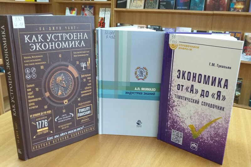 ГБУК РК Крымская республиканская универсальная научная библиотека им. И. Я. Франко