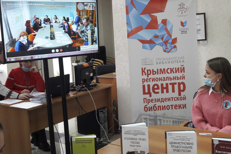 ГБУК РК Крымская республиканская универсальная научная библиотека им. И. Я. Франко