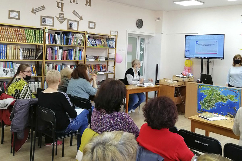 Симферопольская ЦБС для детей