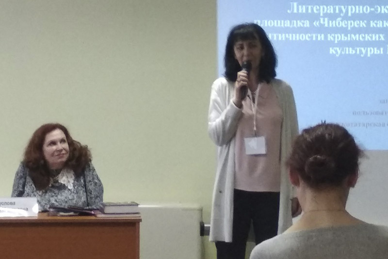 Шестой Международный профессиональный форум «Книга. Культура. Образование. Инновации» («Крым-2021»)