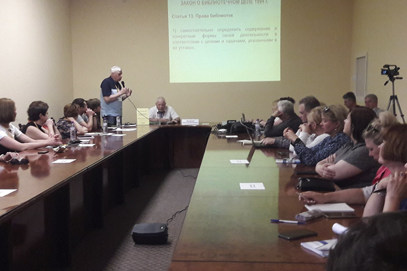 Шестой Международный профессиональный форум «Книга. Культура. Образование. Инновации» («Крым-2021»)