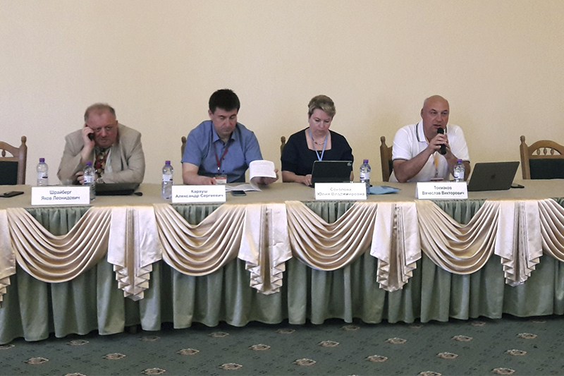 Шестой Международный профессиональный форум «Книга. Культура. Образование. Инновации» («Крым-2021»)