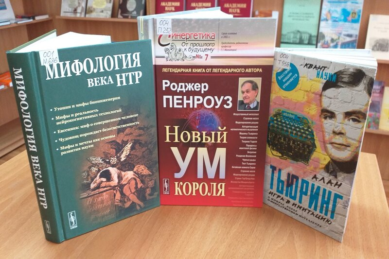 ГБУК РК Крымская республиканская универсальная научная библиотека им. И. Я. Франко
