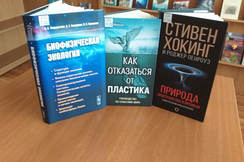 ГБУК РК Крымская республиканская универсальная научная библиотека им. И. Я. Франко