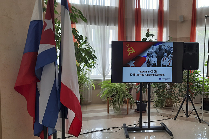 ГБУК РК Крымская республиканская универсальная научная библиотека им. И. Я. Франко