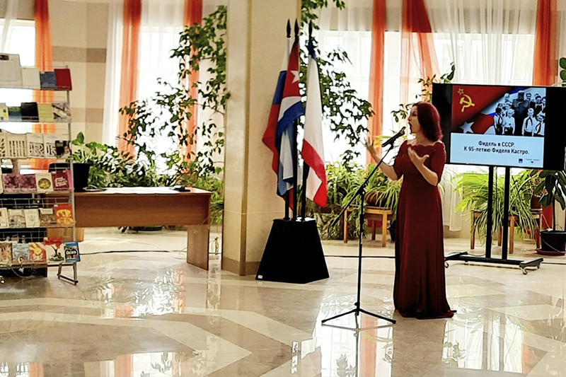 ГБУК РК Крымская республиканская универсальная научная библиотека им. И. Я. Франко