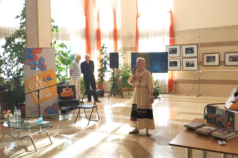 ГБУК РК Крымская республиканская универсальная научная библиотека им. И. Я. Франко