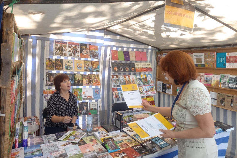 ГБУК РК Крымская республиканская универсальная научная библиотека им. И. Я. Франко