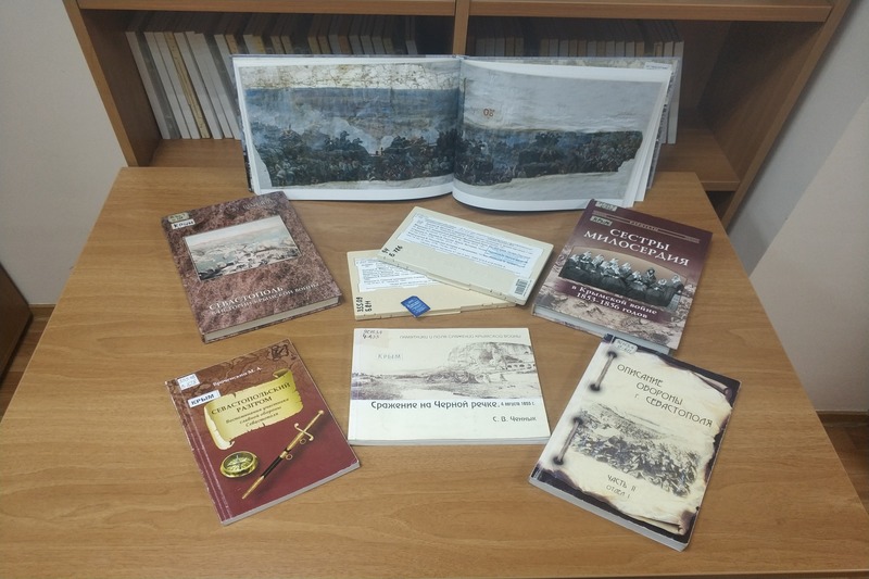 ГБУК РК Крымская республиканская универсальная научная библиотека им. И. Я. Франко