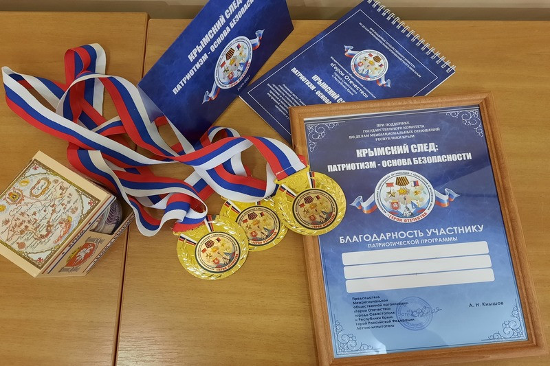 ГБУК РК Крымская республиканская универсальная научная библиотека им. И. Я. Франко